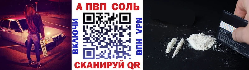 Купить  Курчатов  Alpha-PVP СК КРИС 