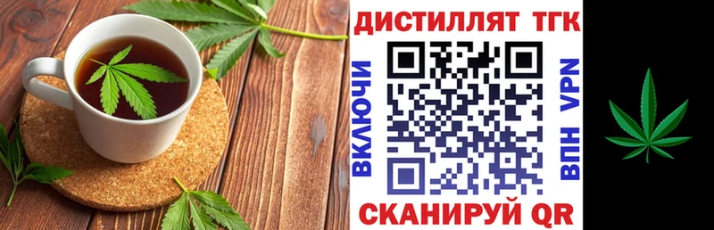 Купить где  Курчатов  Cannafood марихуана 