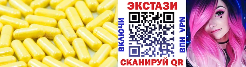 Купить  Курчатов  ЭКСТАЗИ бентли 