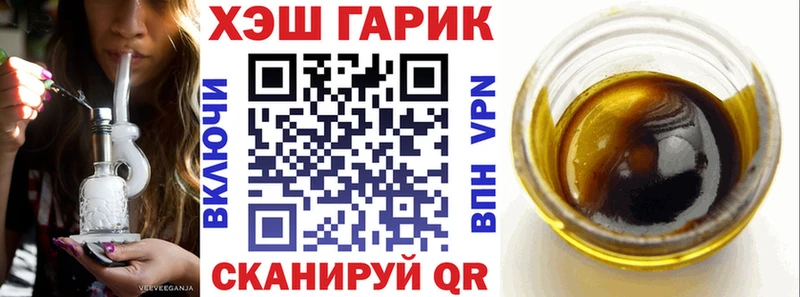 ГАШ индика сатива  Купить где  Курчатов 