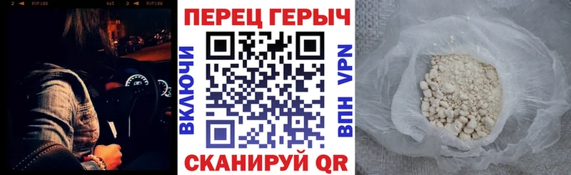 Героин Афган  Купить закладки  Курчатов 
