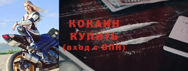 прущая мука Горнозаводск