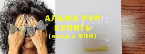 прущая мука Горнозаводск