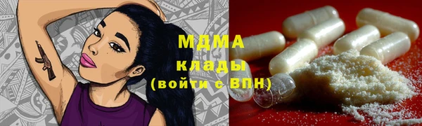 прущие крисы Горняк