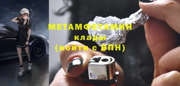 круглые Горно-Алтайск