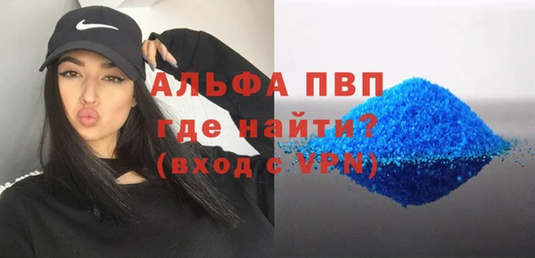 прущая мука Горнозаводск
