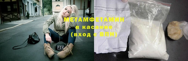 прущая мука Горнозаводск