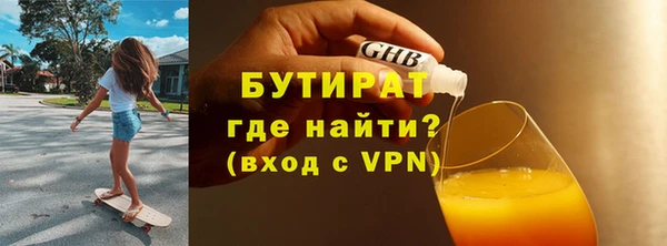 прущие крисы Горняк