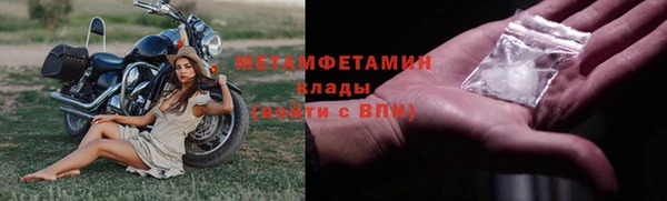 прущая мука Горнозаводск
