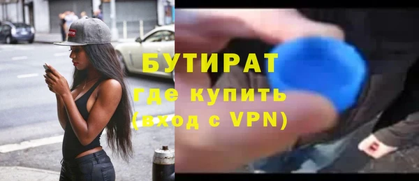 прущие крисы Горняк