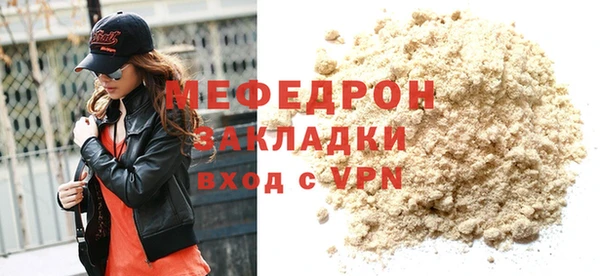 прущая мука Горнозаводск