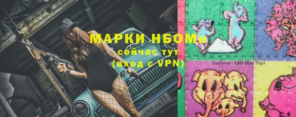 прущая мука Горнозаводск