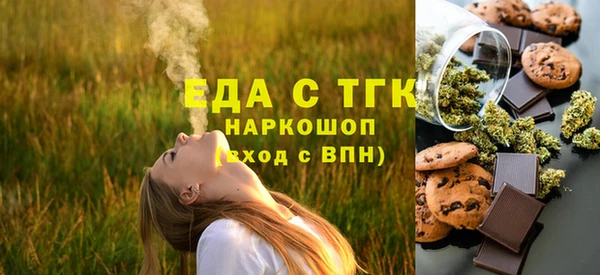 прущие крисы Горняк