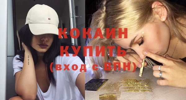 прущая мука Горнозаводск