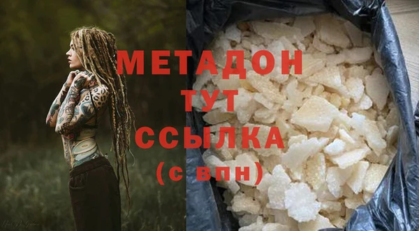 прущие крисы Горняк