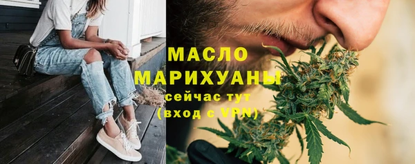 прущая мука Горнозаводск
