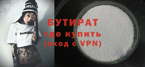 прущие крисы Горняк