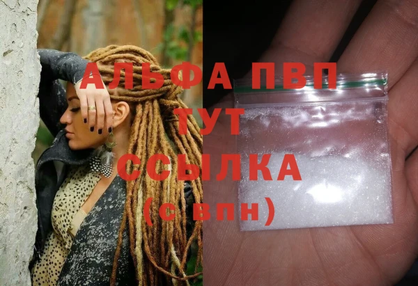 прущая мука Горнозаводск