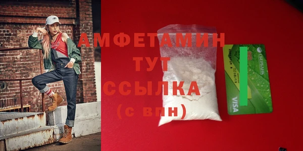 прущая мука Горнозаводск