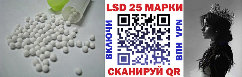 Лсд 25 экстази кислота  Купить закладки  Курчатов 
