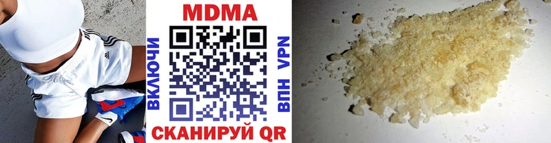 Купить где  Курчатов  МДМА VHQ 