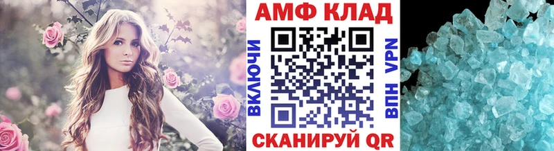 Метамфетамин кристалл  Купить где  Курчатов 