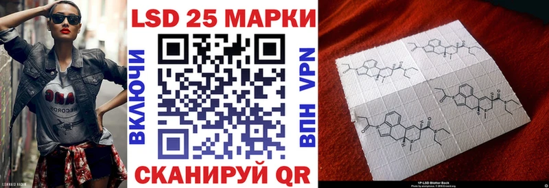 Купить закладки  Курчатов  Марки N-bome 1500мкг 