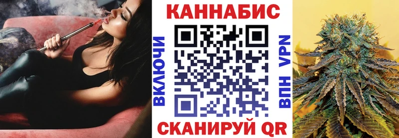 Купить закладки  Курчатов  Бошки Шишки White Widow 